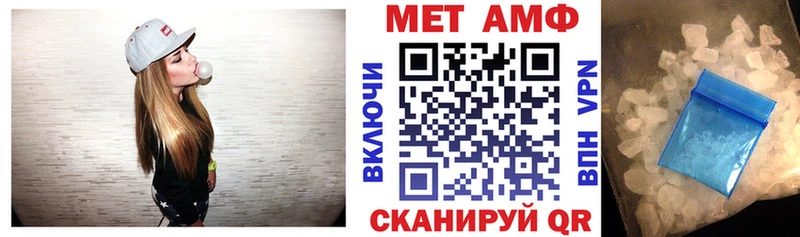 мега tor Верещагино АМФ Розовый