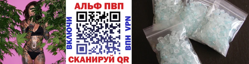 купить наркоту  Верещагино  А ПВП мука 