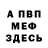 Метадон VHQ Perseak