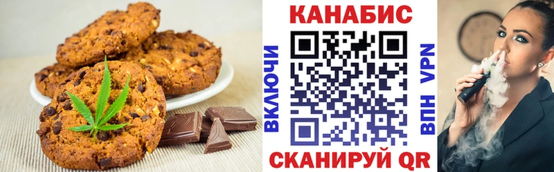 как найти наркотики  KRAKEN ONION  Cannafood марихуана  Верещагино 