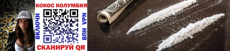 где продают   Верещагино  COCAIN Fish Scale 