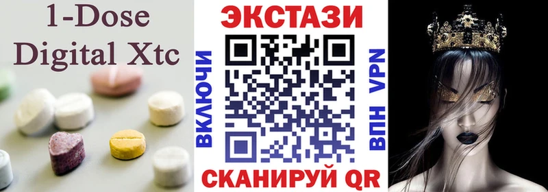 ЭКСТАЗИ 99%  hydra ССЫЛКА  Верещагино  как найти наркотики 