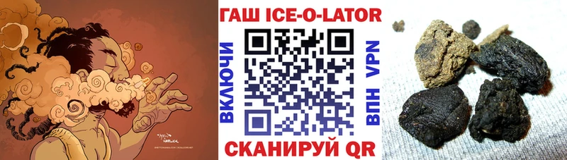 ГАШ убойный  Верещагино 
