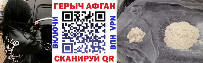 Героин VHQ Верещагино