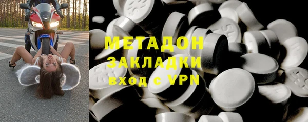 спиды Богородск