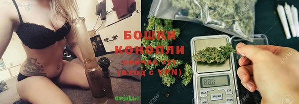 марки nbome Бугульма