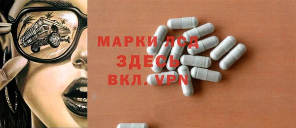 марки nbome Бугульма