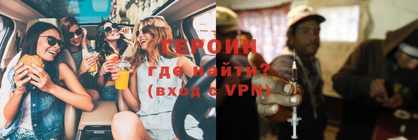 марки nbome Бугульма