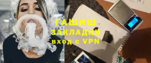 мет Бронницы