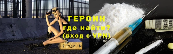 мет Бронницы