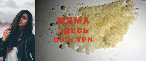 мет Бронницы