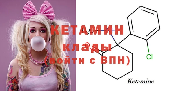 spice Бородино