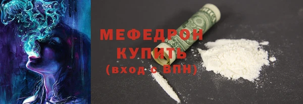 соль курить ск Богородицк