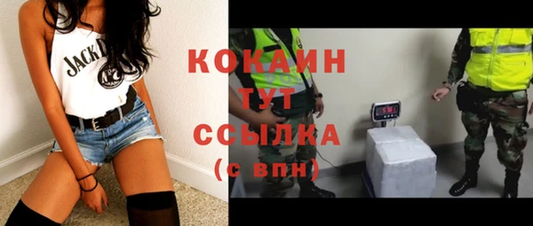 мет Бронницы