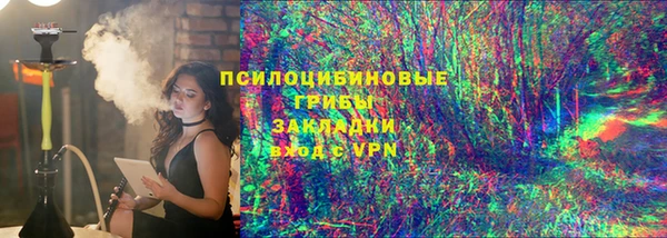 MDMA Белокуриха