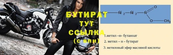 мет Бронницы