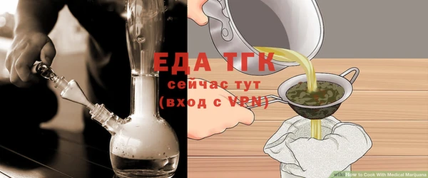 марки nbome Бугульма