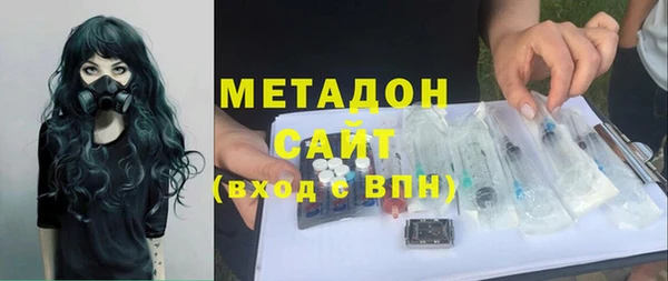 мет Бронницы