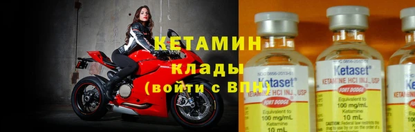 марки nbome Бугульма