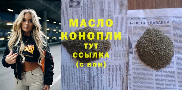 марки nbome Бугульма