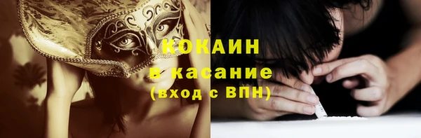 марки nbome Бугульма