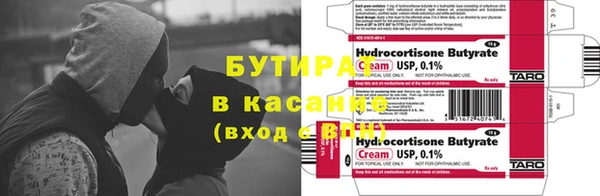 марки nbome Бугульма