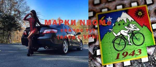 мескалин Белоозёрский