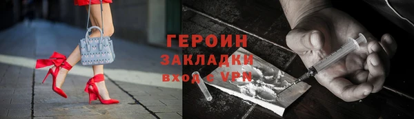 мет Бронницы
