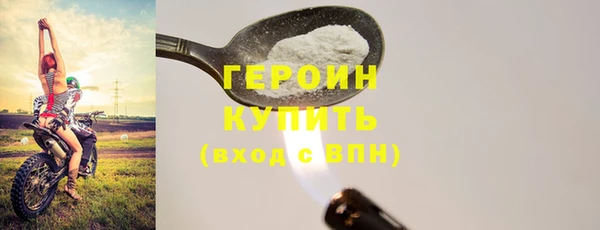 мет Бронницы