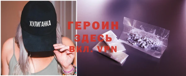 spice Бородино