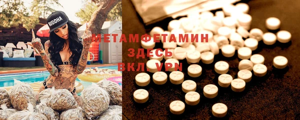 мет Бронницы