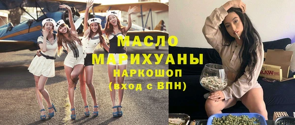 марки nbome Бугульма