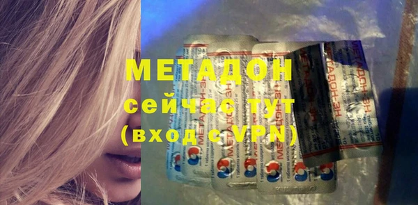 марки nbome Бугульма