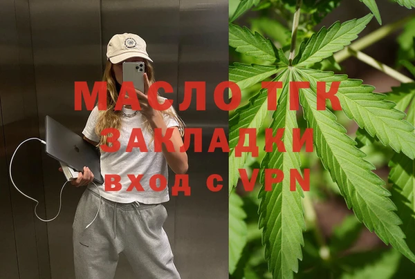 марки nbome Бугульма