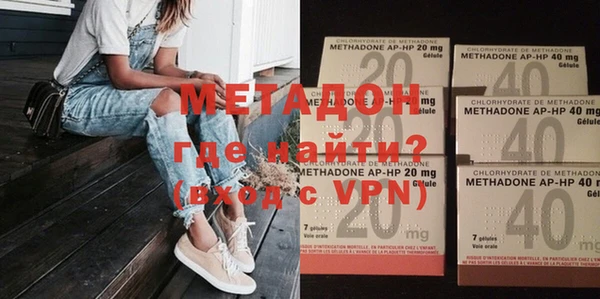 марки nbome Бугульма