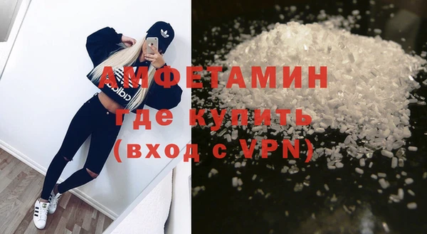 spice Бородино
