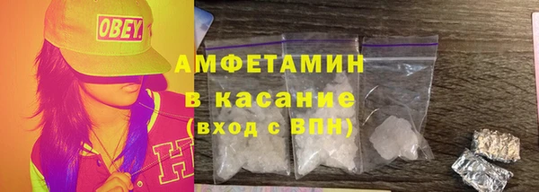 spice Бородино
