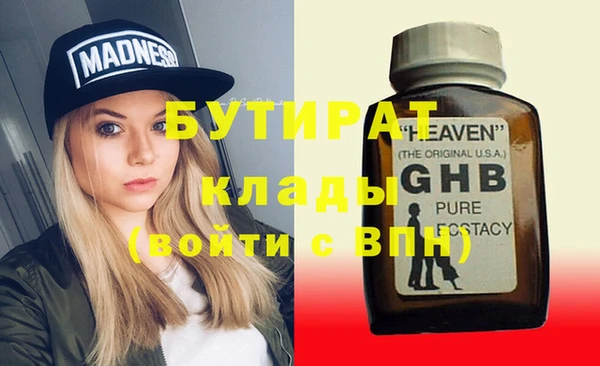 spice Бородино