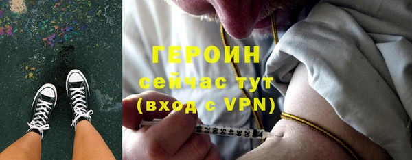 марки nbome Бугульма