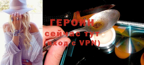 мет Бронницы