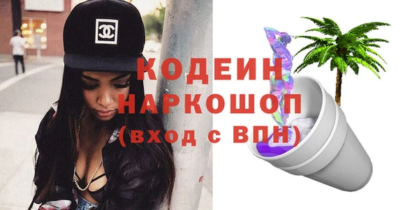 марки nbome Бугульма