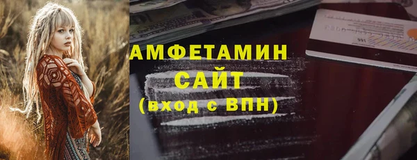 apvp Беломорск