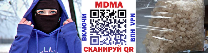 мориарти формула  хочу   Верещагино  МДМА crystal 