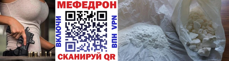 Меф кристаллы Верещагино