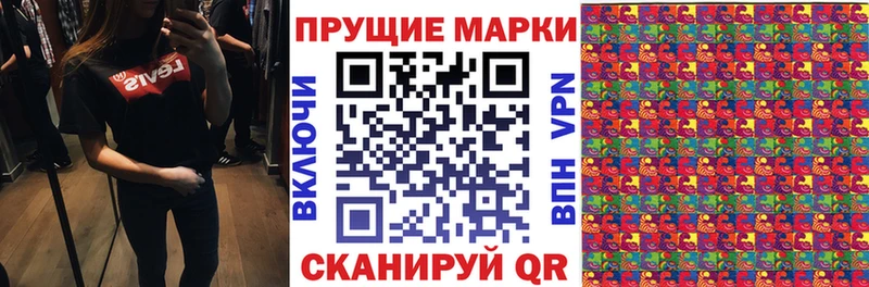Наркотические марки 1500мкг  это клад  Верещагино 