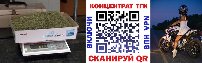 MEGA зеркало  Верещагино  ТГК вейп с тгк  продажа наркотиков 