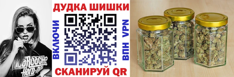 Конопля Bruce Banner  kraken tor  Верещагино  закладки 